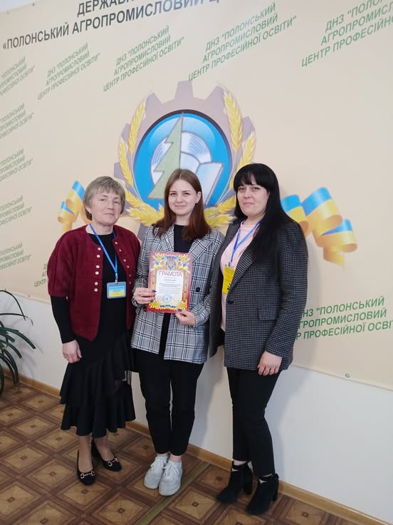 На зображенні може бути: 3 людини та текст